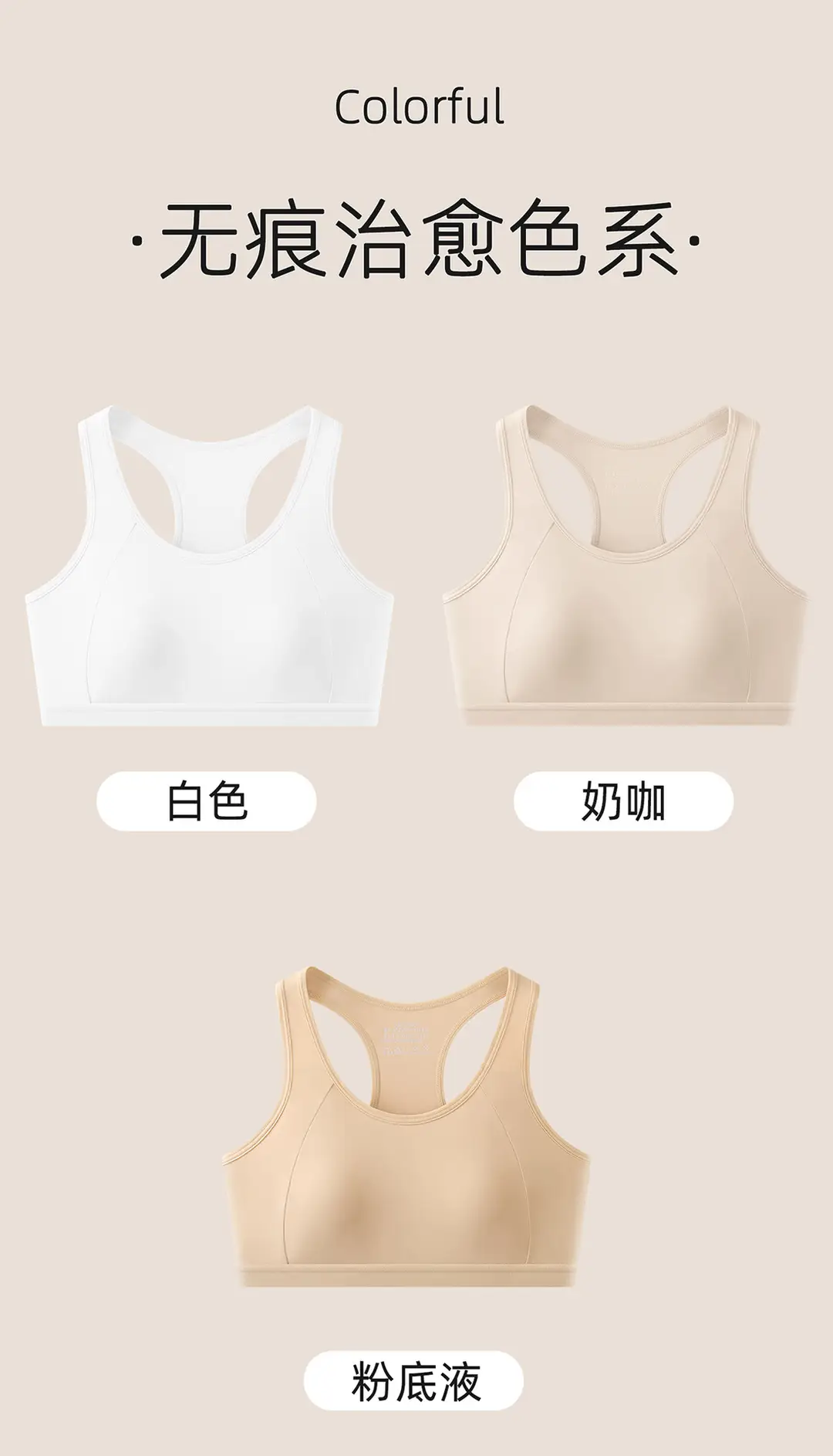 Developmental Girls' Underwear to Prevent Protrusion, Breathable Running Shockproof Sports Vest-Style Bra for Middle and High School Students — feature 14