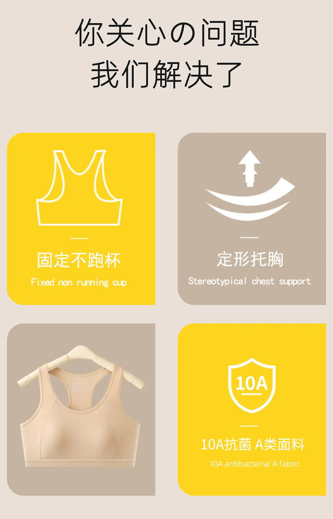 Developmental Girls' Underwear to Prevent Protrusion, Breathable Running Shockproof Sports Vest-Style Bra for Middle and High School Students — feature 4