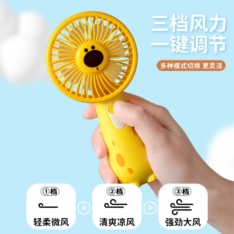 USB Mini Fan with Three Wind Speeds and Light, E-Commerce Supply, Foreign Trade Gift, Giraffe Handheld Rechargeable Fan Wholesale