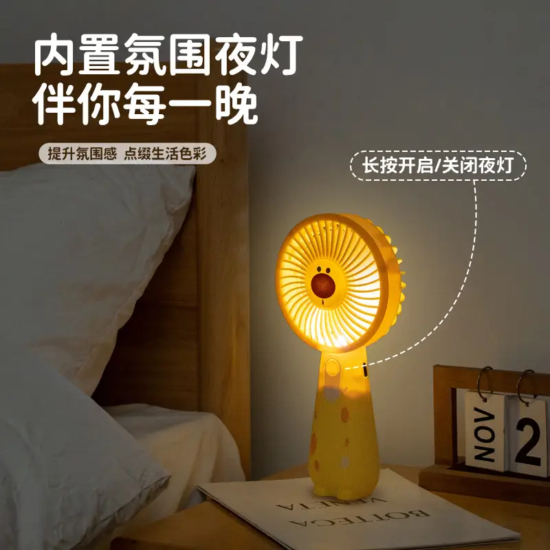 USB Mini Fan with Three Wind Speeds and Light, E-Commerce Supply, Foreign Trade Gift, Giraffe Handheld Rechargeable Fan Wholesale