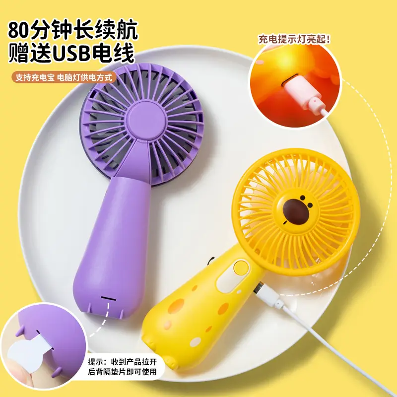 USB Mini Fan with Three Wind Speeds and Light, E-Commerce Supply, Foreign Trade Gift, Giraffe Handheld Rechargeable Fan Wholesale
