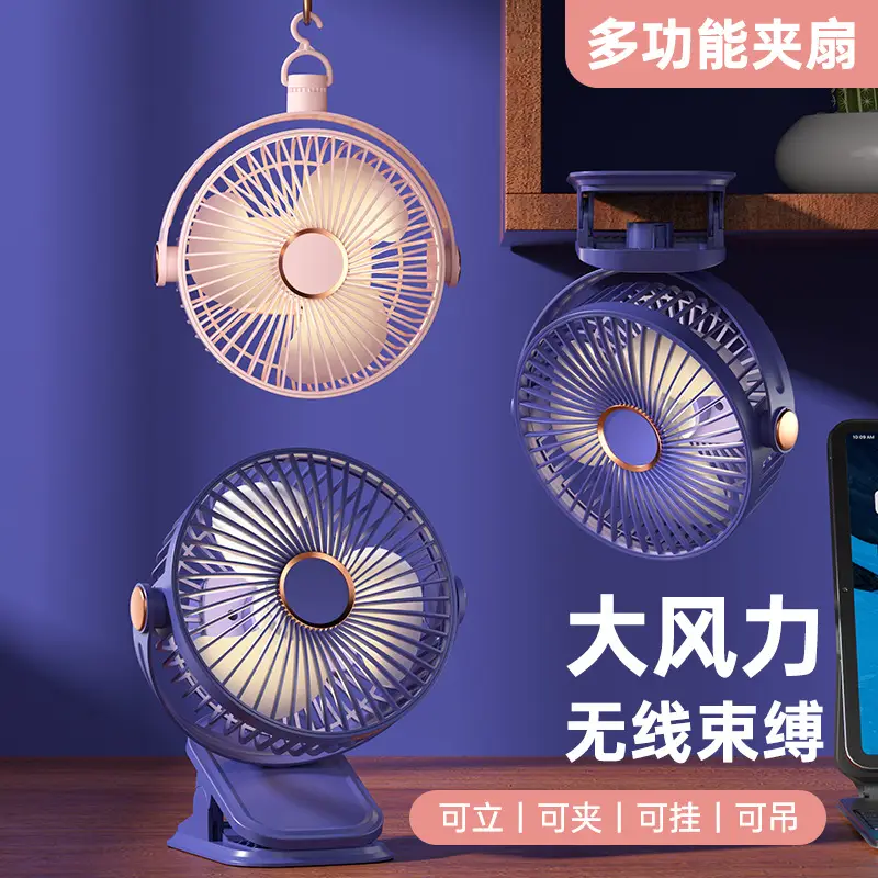 USB Mini Fan with Three Wind Speeds and Light, E-Commerce Supply, Foreign Trade Gift, Giraffe Handheld Rechargeable Fan Wholesale — feature 11