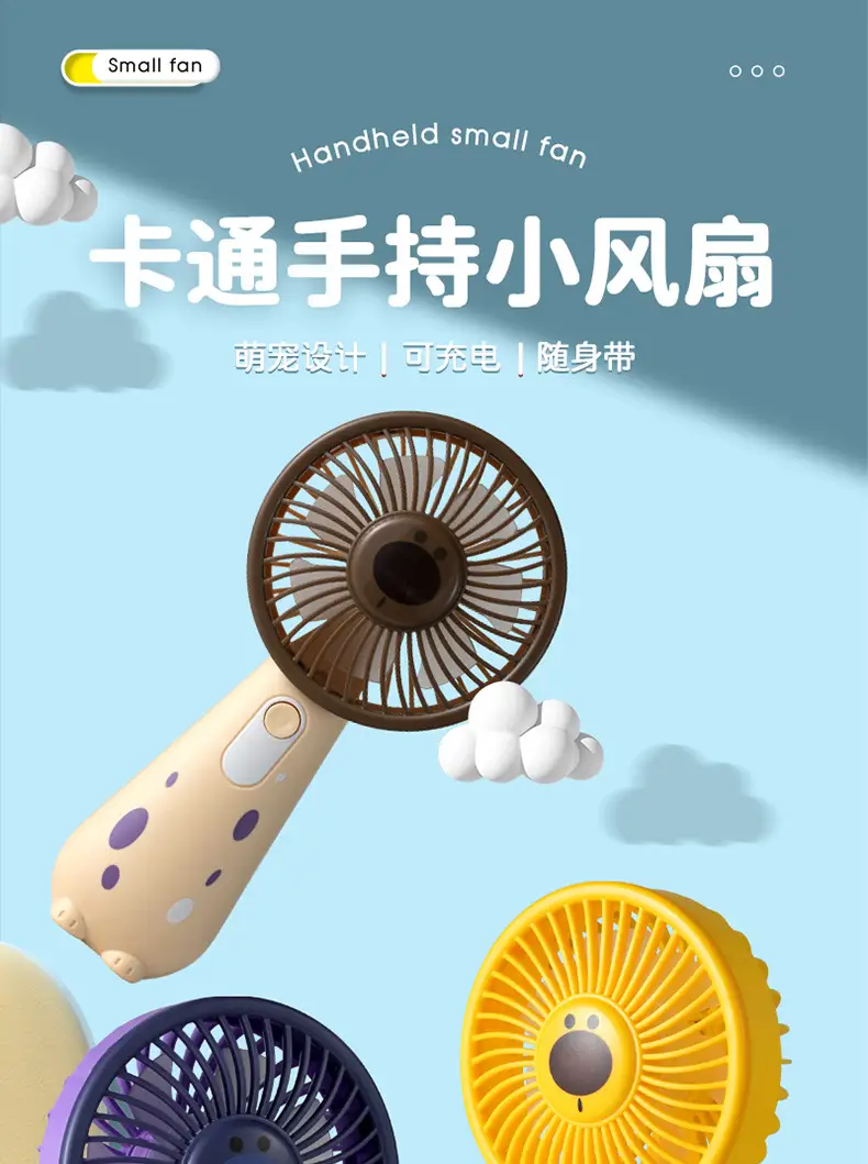 USB Mini Fan with Three Wind Speeds and Light, E-Commerce Supply, Foreign Trade Gift, Giraffe Handheld Rechargeable Fan Wholesale — feature 13