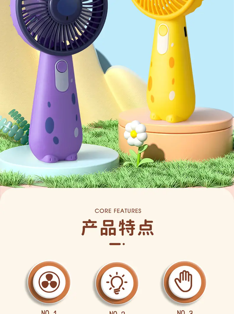 USB Mini Fan with Three Wind Speeds and Light, E-Commerce Supply, Foreign Trade Gift, Giraffe Handheld Rechargeable Fan Wholesale — feature 14