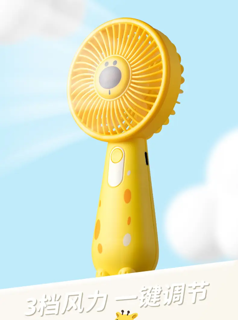 USB Mini Fan with Three Wind Speeds and Light, E-Commerce Supply, Foreign Trade Gift, Giraffe Handheld Rechargeable Fan Wholesale — feature 16