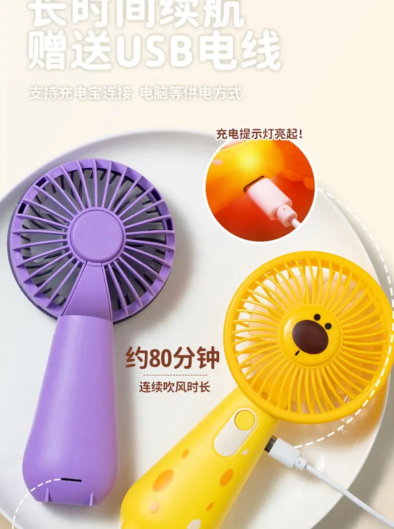 USB Mini Fan with Three Wind Speeds and Light, E-Commerce Supply, Foreign Trade Gift, Giraffe Handheld Rechargeable Fan Wholesale — feature 18
