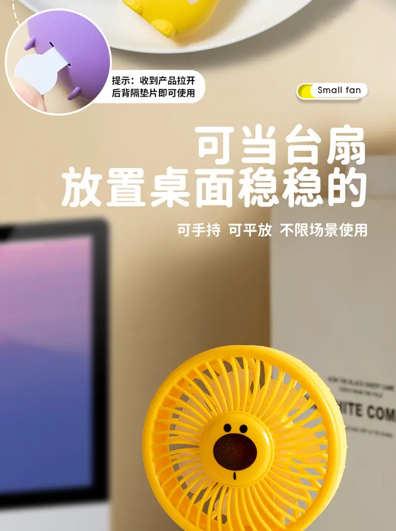 USB Mini Fan with Three Wind Speeds and Light, E-Commerce Supply, Foreign Trade Gift, Giraffe Handheld Rechargeable Fan Wholesale — feature 19