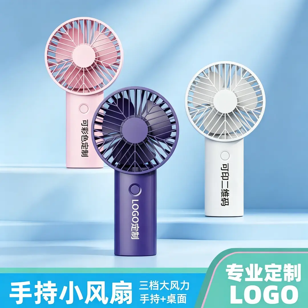 USB Mini Fan with Three Wind Speeds and Light, E-Commerce Supply, Foreign Trade Gift, Giraffe Handheld Rechargeable Fan Wholesale — feature 2