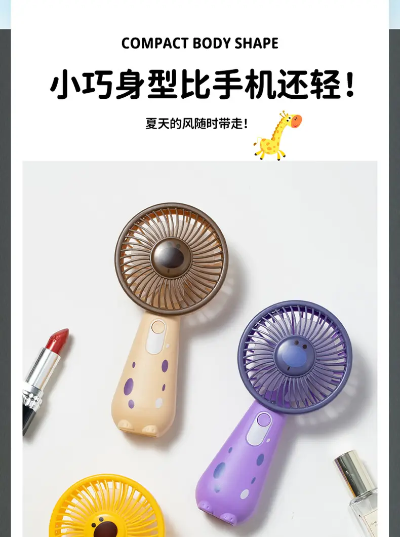 USB Mini Fan with Three Wind Speeds and Light, E-Commerce Supply, Foreign Trade Gift, Giraffe Handheld Rechargeable Fan Wholesale — feature 22