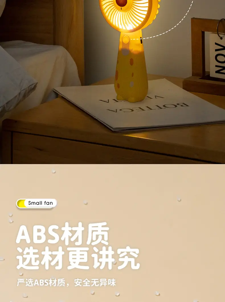 USB Mini Fan with Three Wind Speeds and Light, E-Commerce Supply, Foreign Trade Gift, Giraffe Handheld Rechargeable Fan Wholesale — feature 24