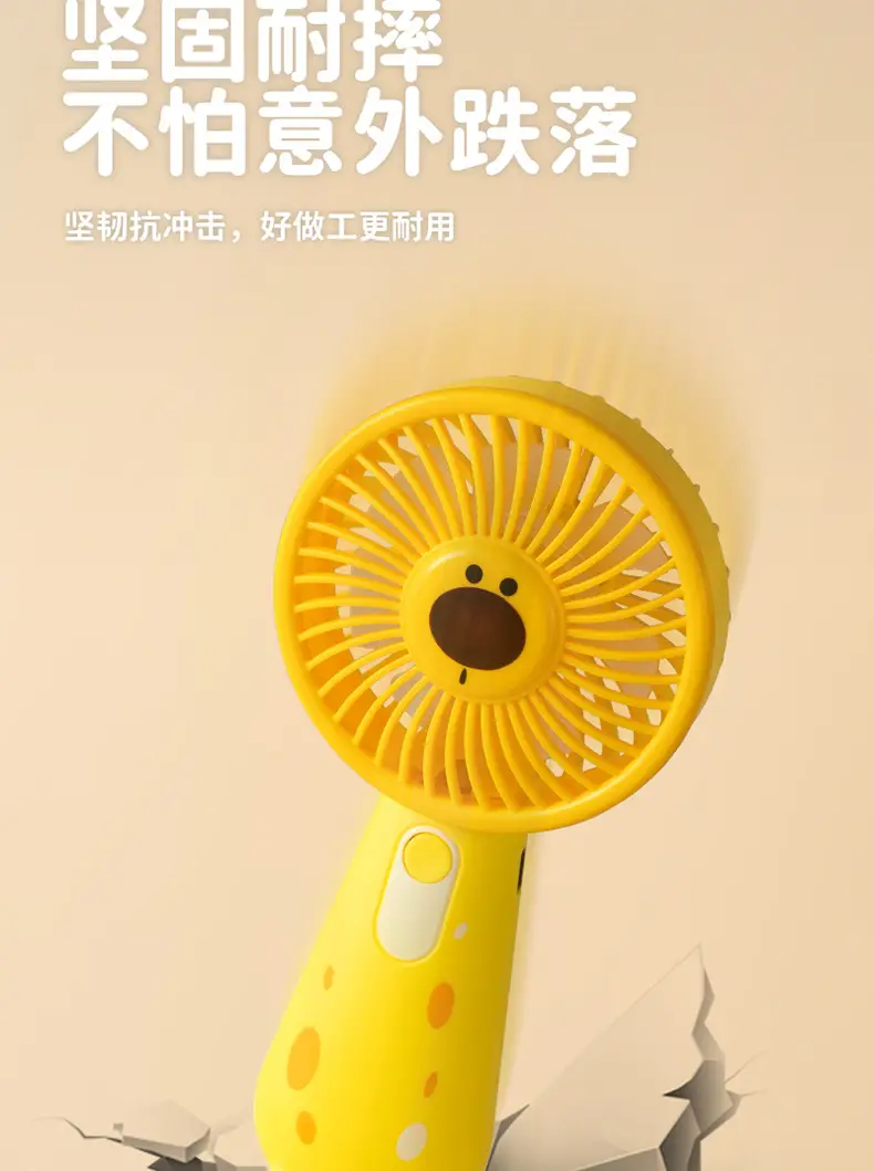 USB Mini Fan with Three Wind Speeds and Light, E-Commerce Supply, Foreign Trade Gift, Giraffe Handheld Rechargeable Fan Wholesale — feature 26