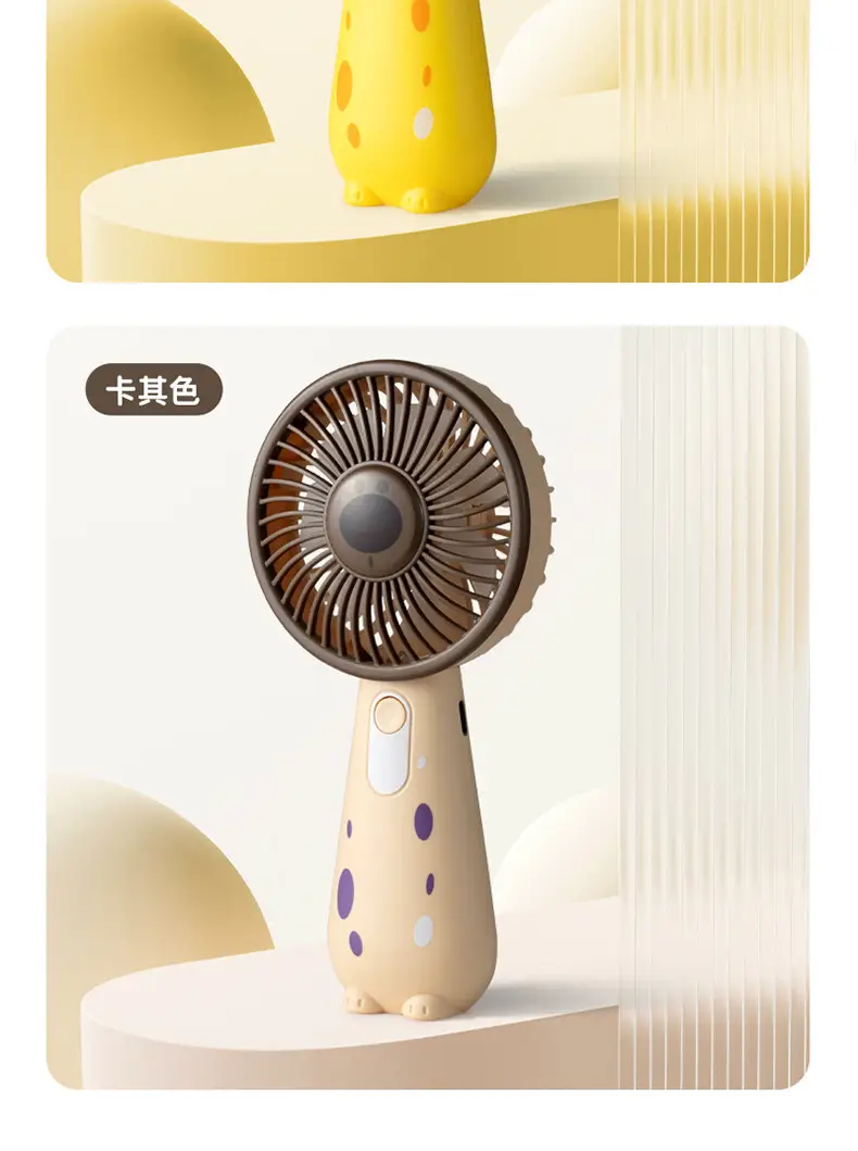 USB Mini Fan with Three Wind Speeds and Light, E-Commerce Supply, Foreign Trade Gift, Giraffe Handheld Rechargeable Fan Wholesale — feature 30