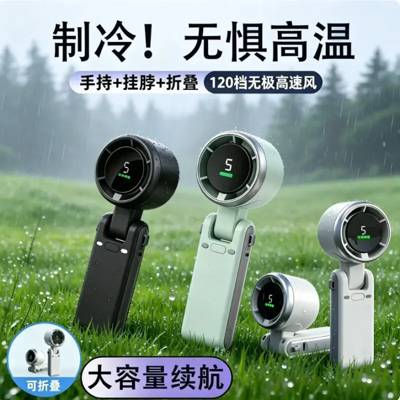 USB Mini Fan with Three Wind Speeds and Light, E-Commerce Supply, Foreign Trade Gift, Giraffe Handheld Rechargeable Fan Wholesale — feature 4