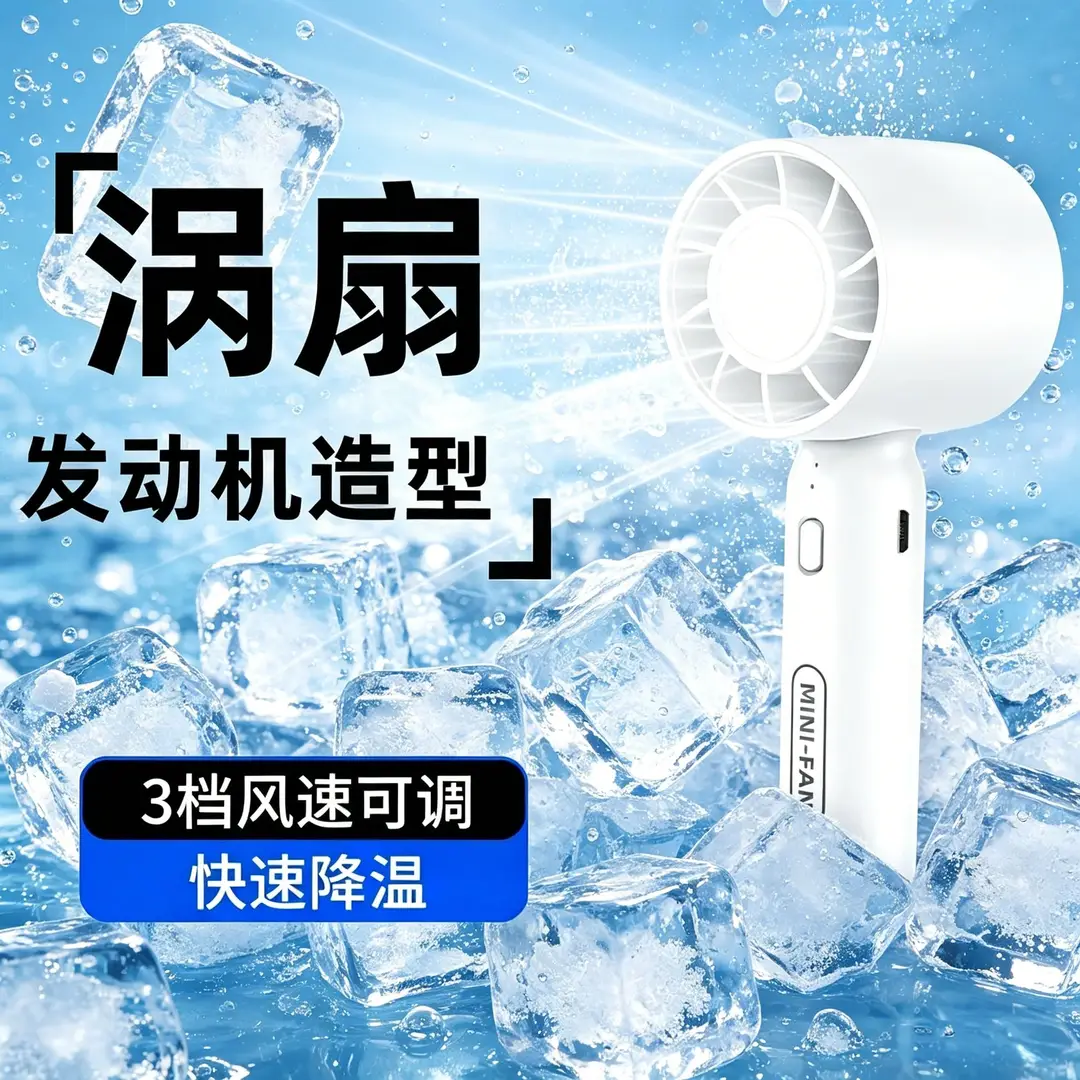 USB Mini Fan with Three Wind Speeds and Light, E-Commerce Supply, Foreign Trade Gift, Giraffe Handheld Rechargeable Fan Wholesale — feature 6