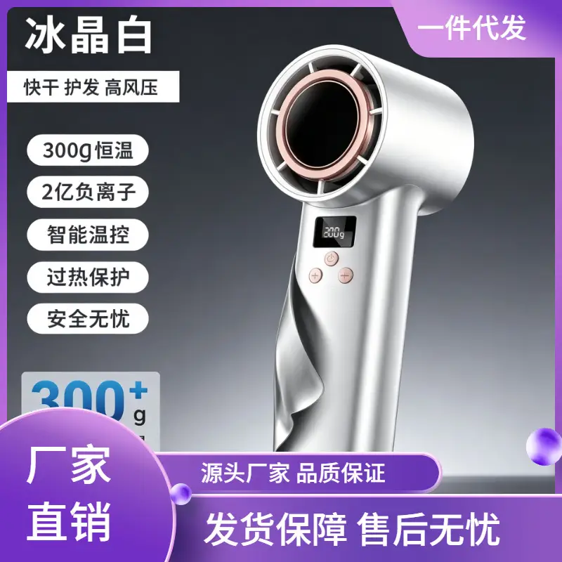 USB Mini Fan with Three Wind Speeds and Light, E-Commerce Supply, Foreign Trade Gift, Giraffe Handheld Rechargeable Fan Wholesale — feature 9