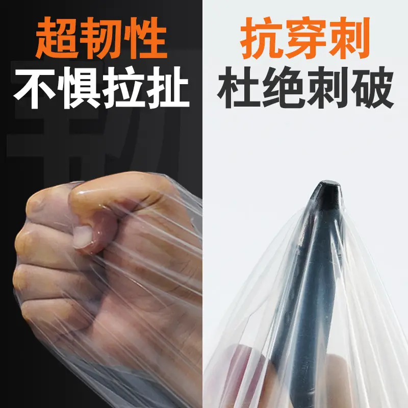 Disposable Car Cover, Sun Protection, Rainproof, Plastic Transparent Car Cover, Universal Simple Spray Paint Car Cover, Dust Cover