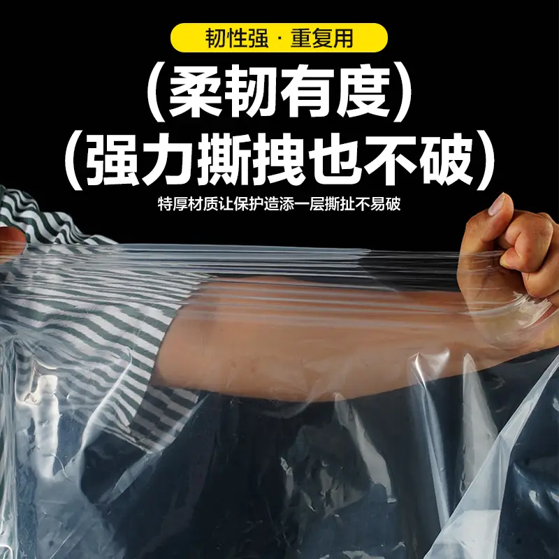 Disposable Car Cover, Sun Protection, Rainproof, Plastic Transparent Car Cover, Universal Simple Spray Paint Car Cover, Dust Cover