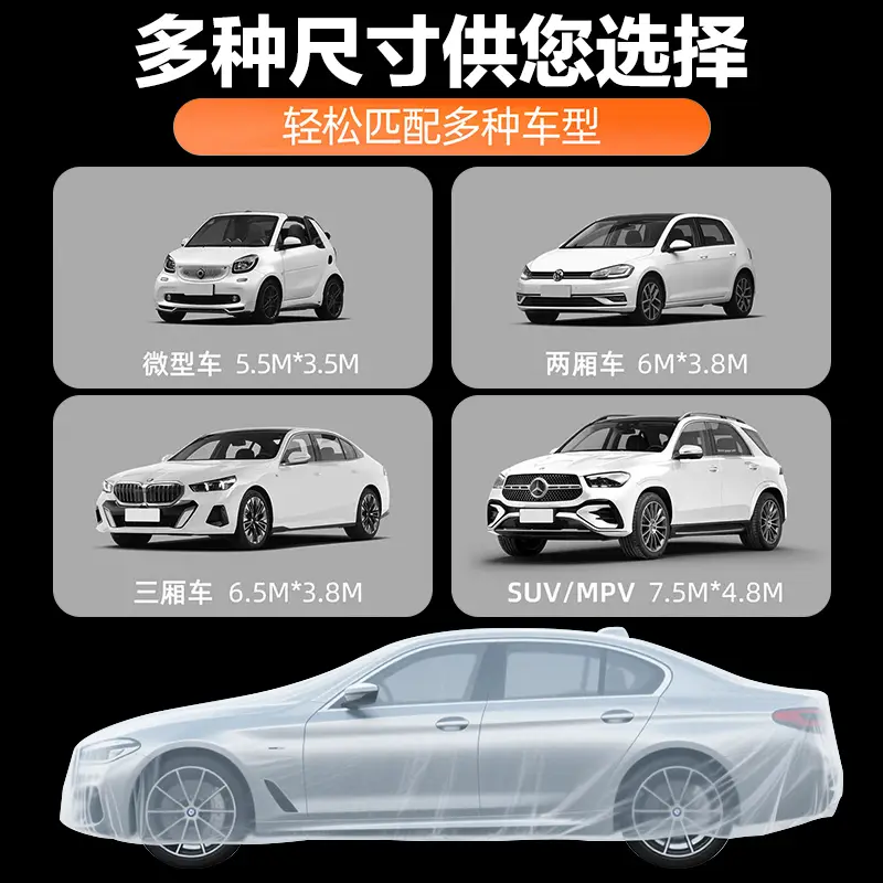 Disposable Car Cover, Sun Protection, Rainproof, Plastic Transparent Car Cover, Universal Simple Spray Paint Car Cover, Dust Cover