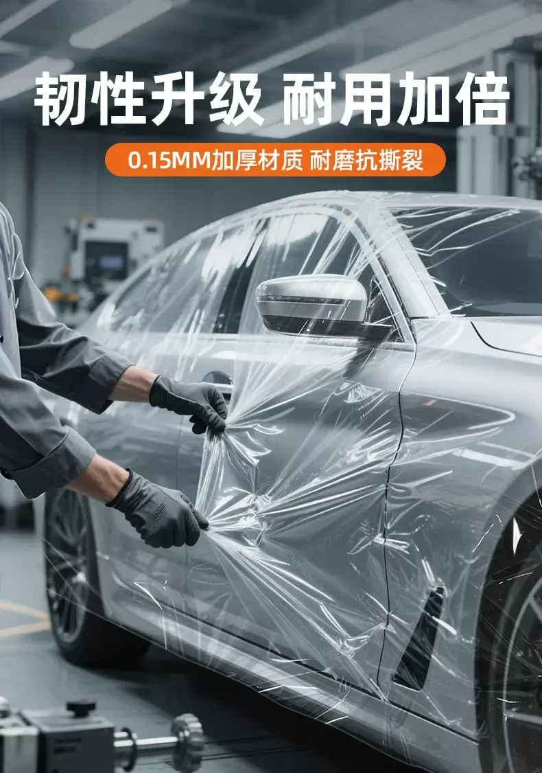 Disposable Car Cover, Sun Protection, Rainproof, Plastic Transparent Car Cover, Universal Simple Spray Paint Car Cover, Dust Cover — feature 8