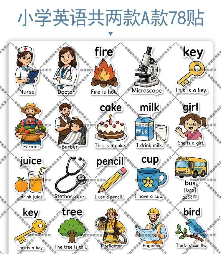 Popular elementary school English stickers for learning words through pictures, children's English enlightenment learning notebook, DIY stickers — feature 2