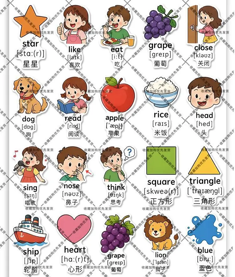 Popular elementary school English stickers for learning words through pictures, children's English enlightenment learning notebook, DIY stickers — feature 7
