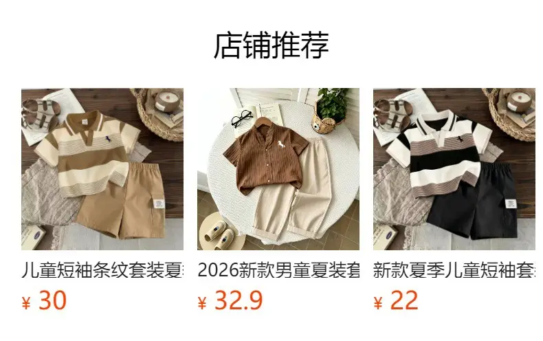 2026 New Children's Outfit: Spring and Autumn Long-Sleeve Striped Boys' Casual Versatile Cargo Pants Trendy Two-Piece Children's Clothing Set — feature 1