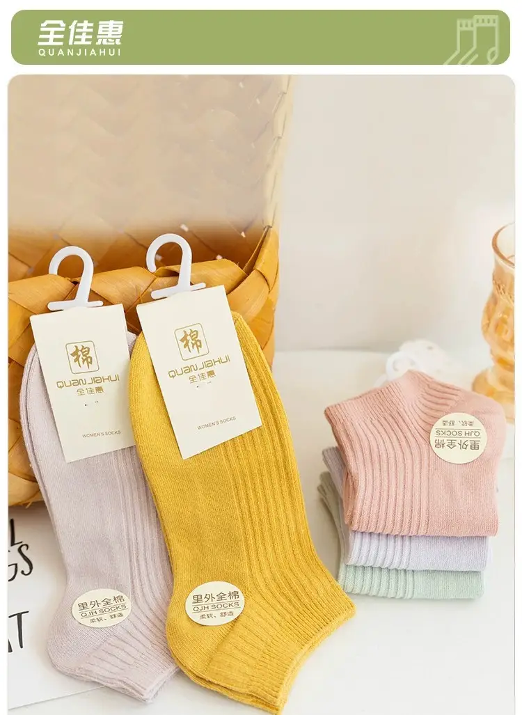 Quanjiahui Double-Needle Pure Cotton Mid-Tube Women's Socks, Moisture-Wicking, Anti-Odor, Anti-Pilling, Macaron Simple Vertical Stripe Cotton Socks — feature 1