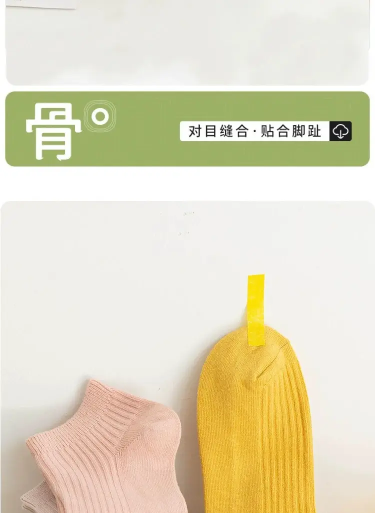 Quanjiahui Double-Needle Pure Cotton Mid-Tube Women's Socks, Moisture-Wicking, Anti-Odor, Anti-Pilling, Macaron Simple Vertical Stripe Cotton Socks — feature 11