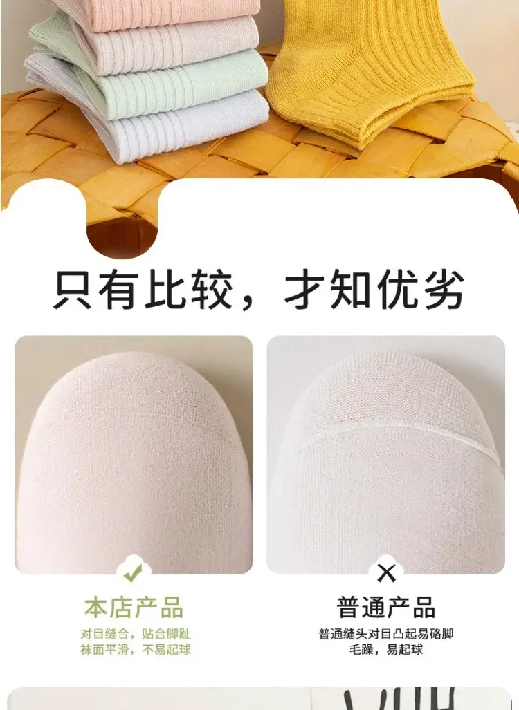 Quanjiahui Double-Needle Pure Cotton Mid-Tube Women's Socks, Moisture-Wicking, Anti-Odor, Anti-Pilling, Macaron Simple Vertical Stripe Cotton Socks — feature 12