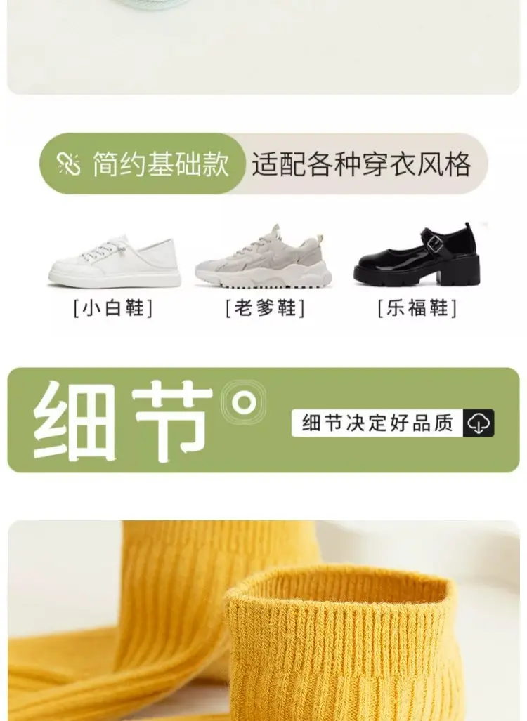 Quanjiahui Double-Needle Pure Cotton Mid-Tube Women's Socks, Moisture-Wicking, Anti-Odor, Anti-Pilling, Macaron Simple Vertical Stripe Cotton Socks — feature 15