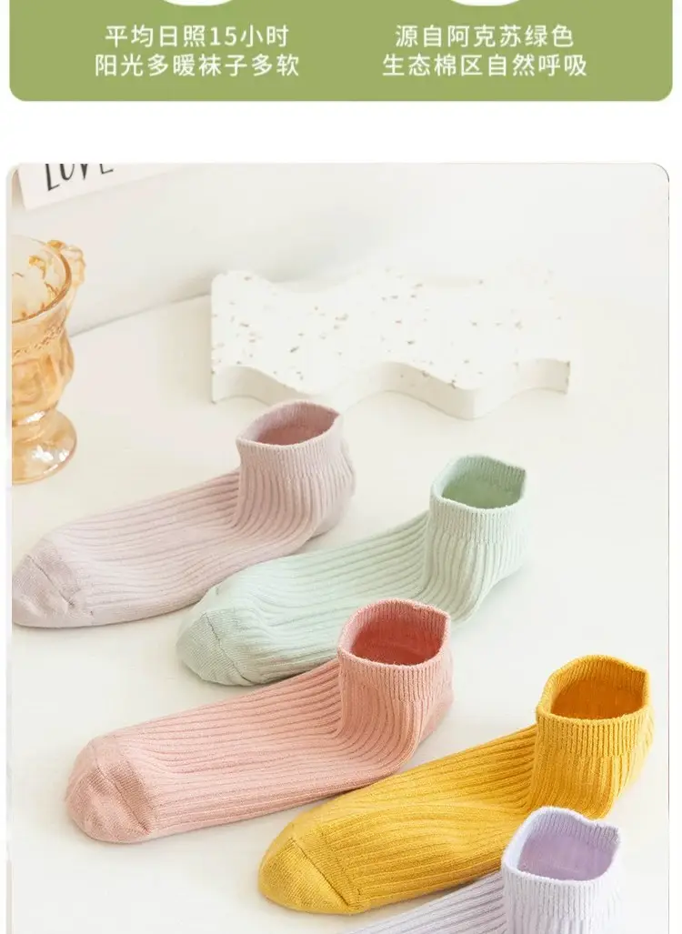 Quanjiahui Double-Needle Pure Cotton Mid-Tube Women's Socks, Moisture-Wicking, Anti-Odor, Anti-Pilling, Macaron Simple Vertical Stripe Cotton Socks — feature 5