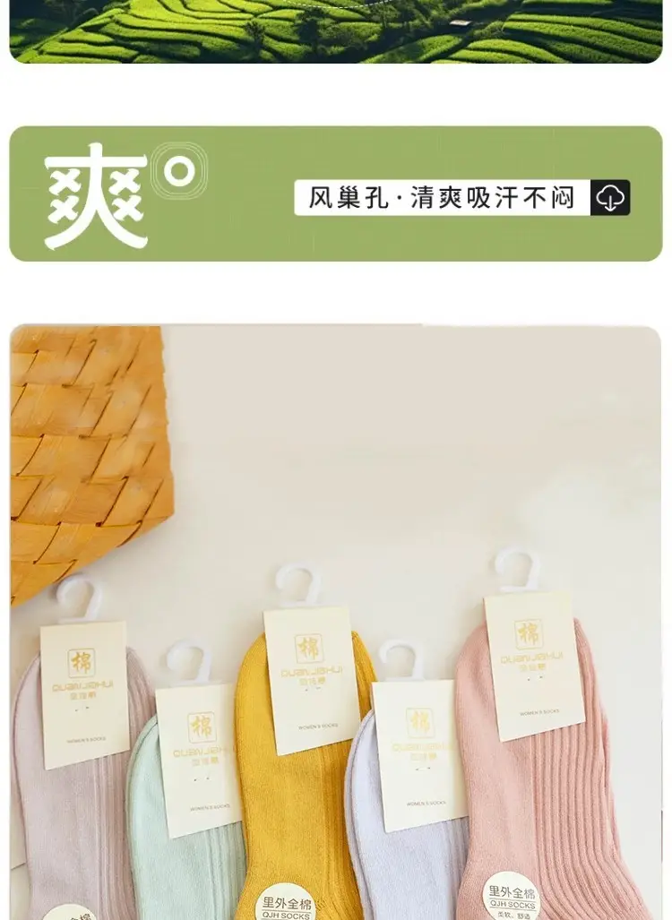 Quanjiahui Double-Needle Pure Cotton Mid-Tube Women's Socks, Moisture-Wicking, Anti-Odor, Anti-Pilling, Macaron Simple Vertical Stripe Cotton Socks — feature 7