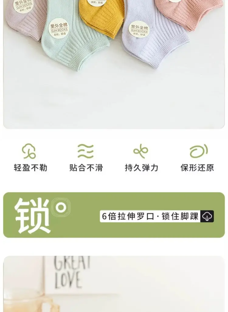 Quanjiahui Double-Needle Pure Cotton Mid-Tube Women's Socks, Moisture-Wicking, Anti-Odor, Anti-Pilling, Macaron Simple Vertical Stripe Cotton Socks — feature 8