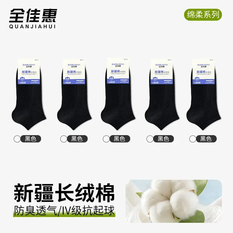 Quanjiahui Double-Needle Pure Cotton Mid-Tube Women's Socks, Moisture-Wicking, Anti-Odor, Anti-Pilling, Macaron Simple Vertical Stripe Cotton Socks