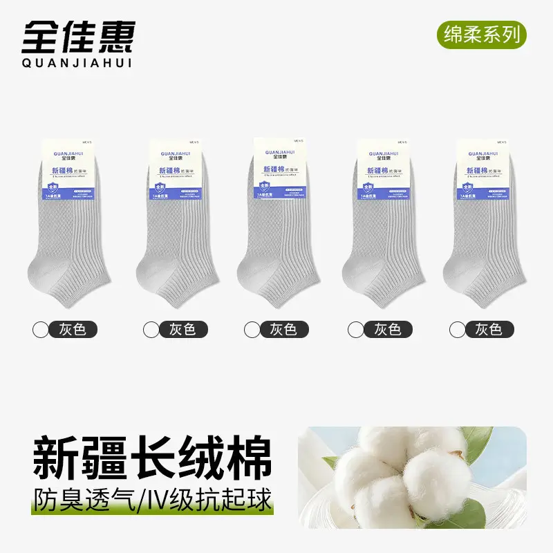 Quanjiahui Double-Needle Pure Cotton Mid-Tube Women's Socks, Moisture-Wicking, Anti-Odor, Anti-Pilling, Macaron Simple Vertical Stripe Cotton Socks