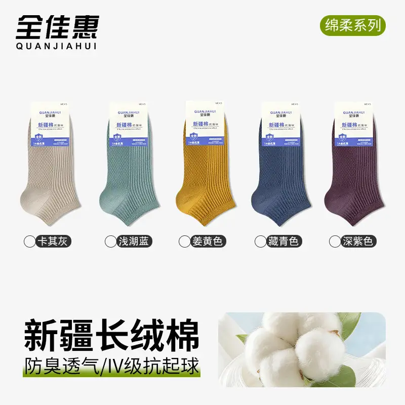 Quanjiahui Double-Needle Pure Cotton Mid-Tube Women's Socks, Moisture-Wicking, Anti-Odor, Anti-Pilling, Macaron Simple Vertical Stripe Cotton Socks
