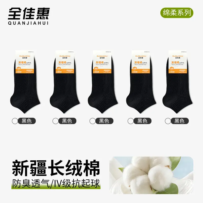 Quanjiahui Double-Needle Pure Cotton Mid-Tube Women's Socks, Moisture-Wicking, Anti-Odor, Anti-Pilling, Macaron Simple Vertical Stripe Cotton Socks