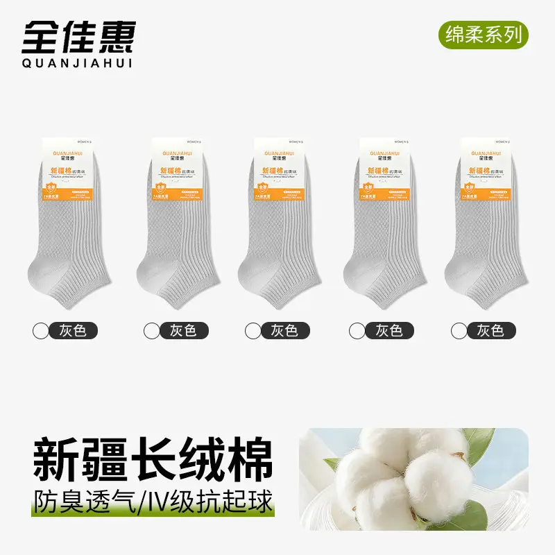 Quanjiahui Double-Needle Pure Cotton Mid-Tube Women's Socks, Moisture-Wicking, Anti-Odor, Anti-Pilling, Macaron Simple Vertical Stripe Cotton Socks