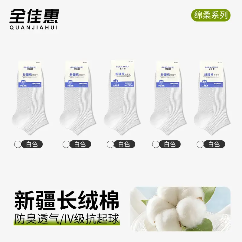 Quanjiahui Double-Needle Pure Cotton Mid-Tube Women's Socks, Moisture-Wicking, Anti-Odor, Anti-Pilling, Macaron Simple Vertical Stripe Cotton Socks