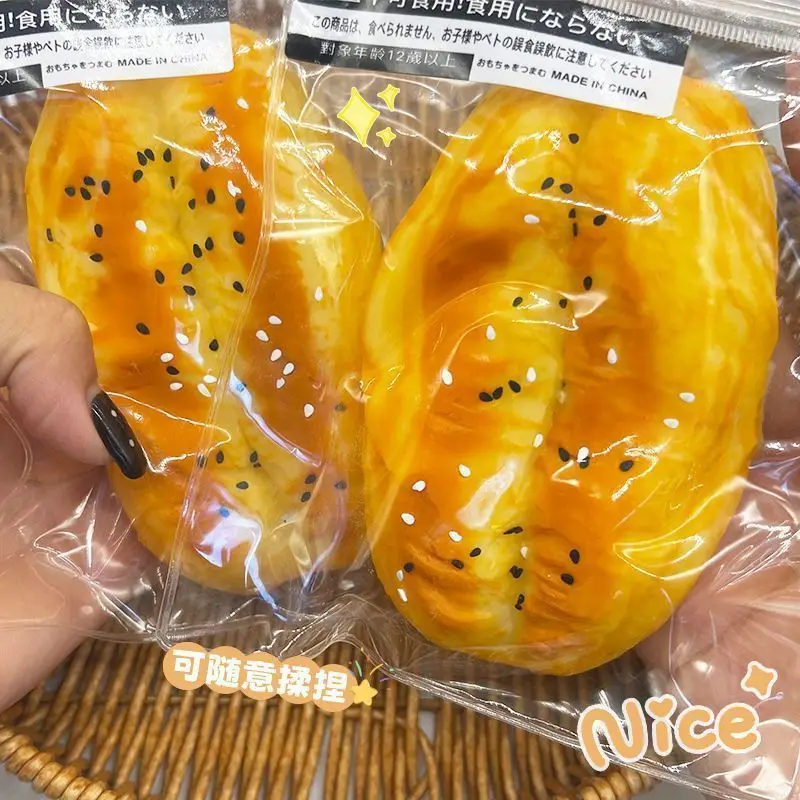 Simulated Barbecue Pork Bun Stress Relief Toy, Big Bun with Gold Thread Laser Effect, Slow Rebound Fake Food Toy