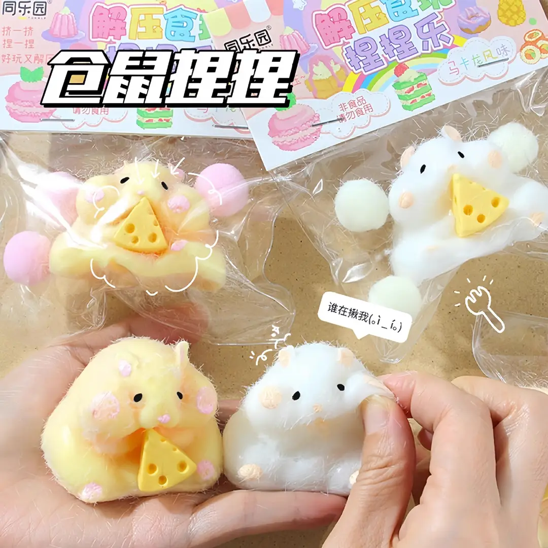 Simulated Barbecue Pork Bun Stress Relief Toy, Big Bun with Gold Thread Laser Effect, Slow Rebound Fake Food Toy
