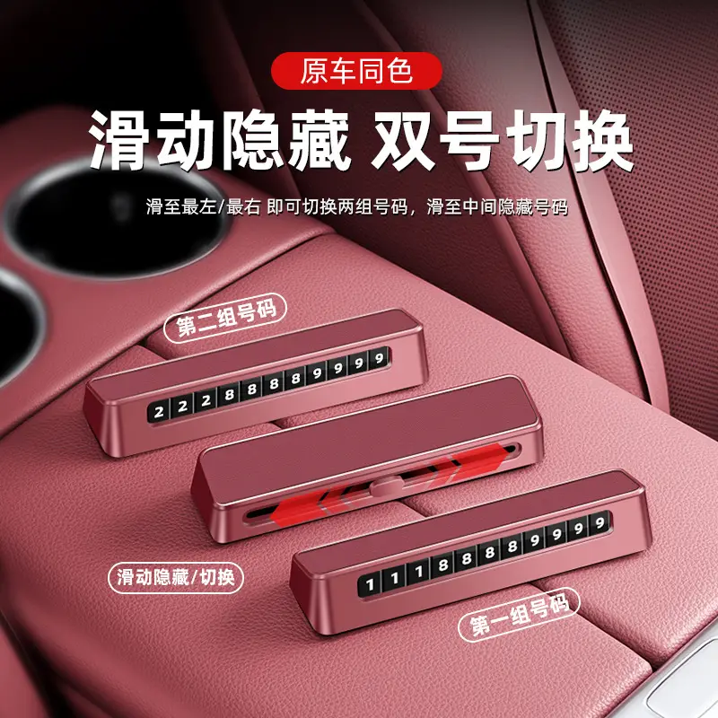 Temporary Car Number Plate for Interior Use, Suitable for Chery Tiggo 3X/5X/7Plus89 Arrizo 58