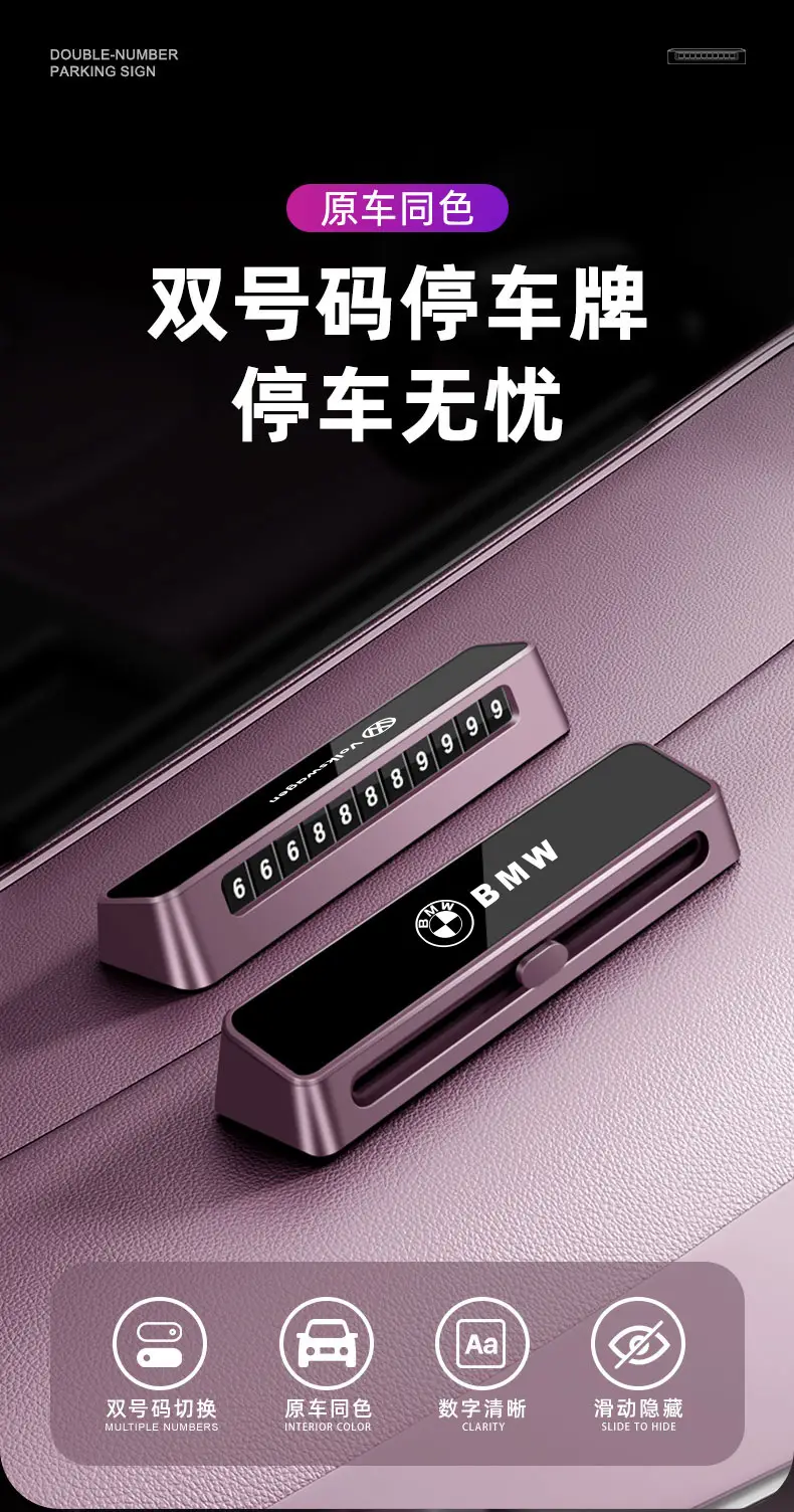 Temporary Car Number Plate for Interior Use, Suitable for Chery Tiggo 3X/5X/7Plus89 Arrizo 58 — feature 1