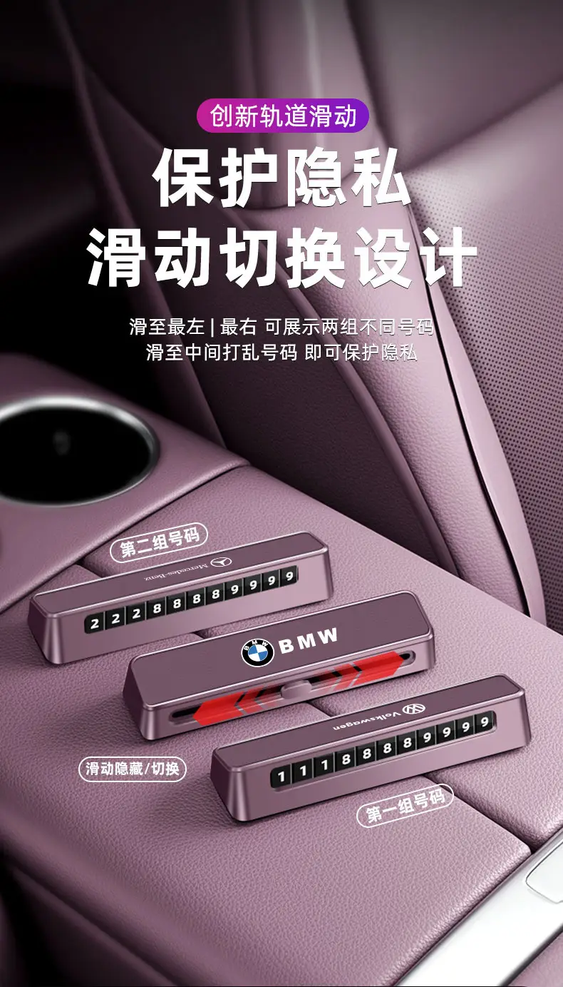 Temporary Car Number Plate for Interior Use, Suitable for Chery Tiggo 3X/5X/7Plus89 Arrizo 58 — feature 2