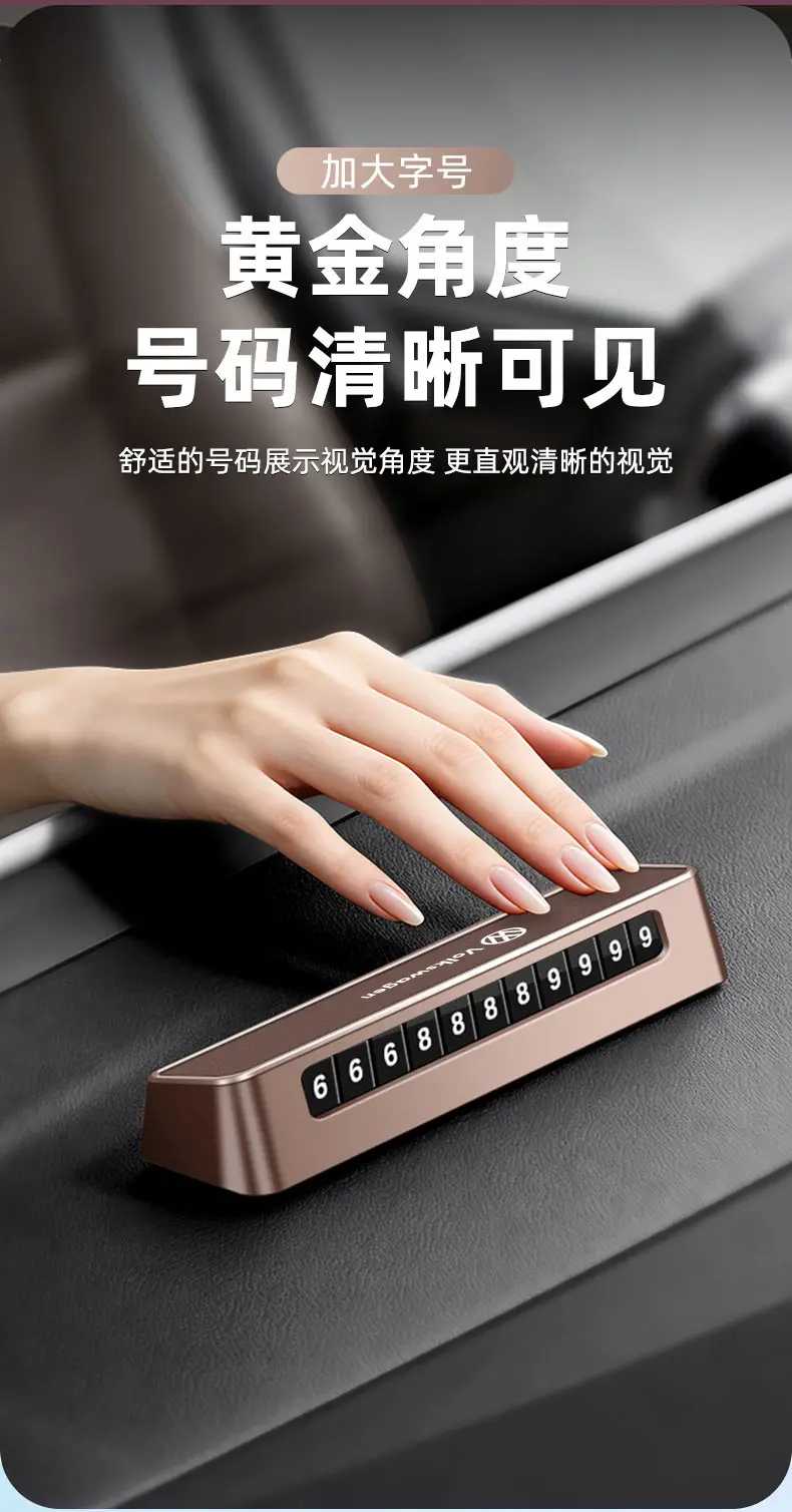 Temporary Car Number Plate for Interior Use, Suitable for Chery Tiggo 3X/5X/7Plus89 Arrizo 58 — feature 5