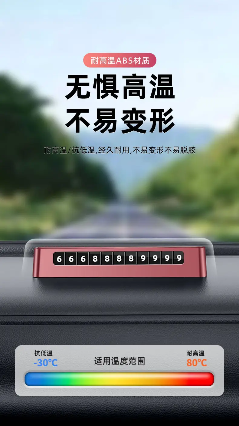 Temporary Car Number Plate for Interior Use, Suitable for Chery Tiggo 3X/5X/7Plus89 Arrizo 58 — feature 6