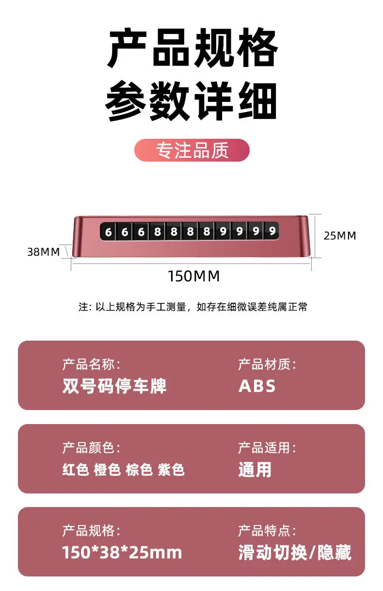 Temporary Car Number Plate for Interior Use, Suitable for Chery Tiggo 3X/5X/7Plus89 Arrizo 58 — feature 9