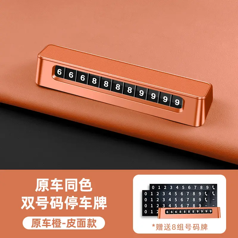Temporary Car Number Plate for Interior Use, Suitable for Chery Tiggo 3X/5X/7Plus89 Arrizo 58