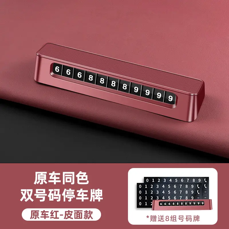 Temporary Car Number Plate for Interior Use, Suitable for Chery Tiggo 3X/5X/7Plus89 Arrizo 58