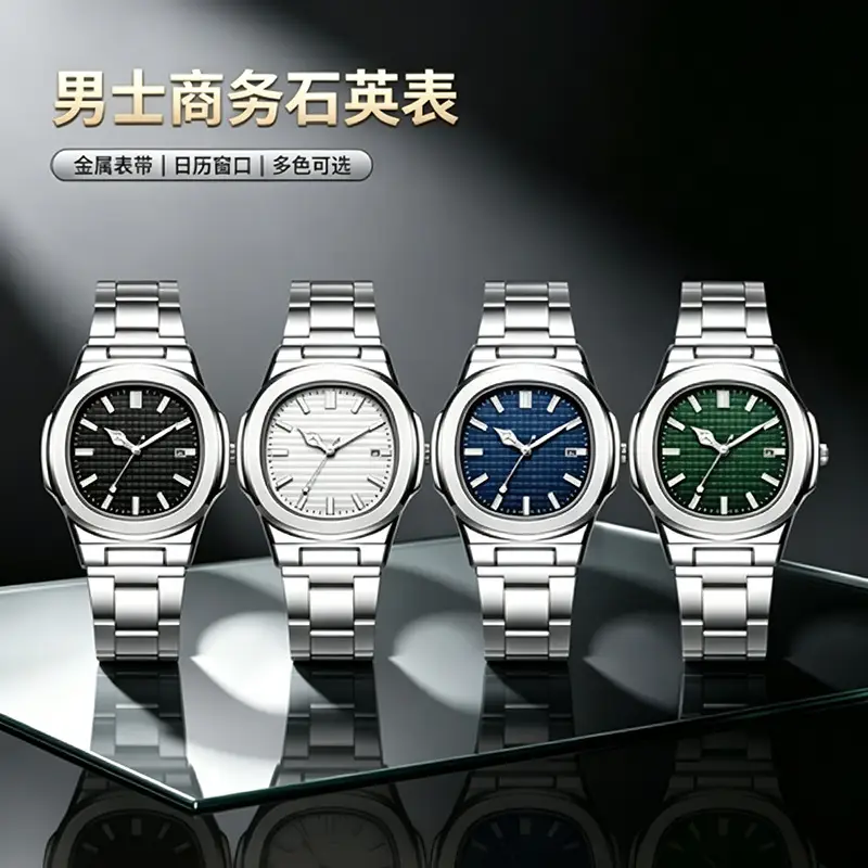 New hot-selling square sports calendar steel band watch for men, quartz wristwatch with butterfly clasp, business watch wholesale